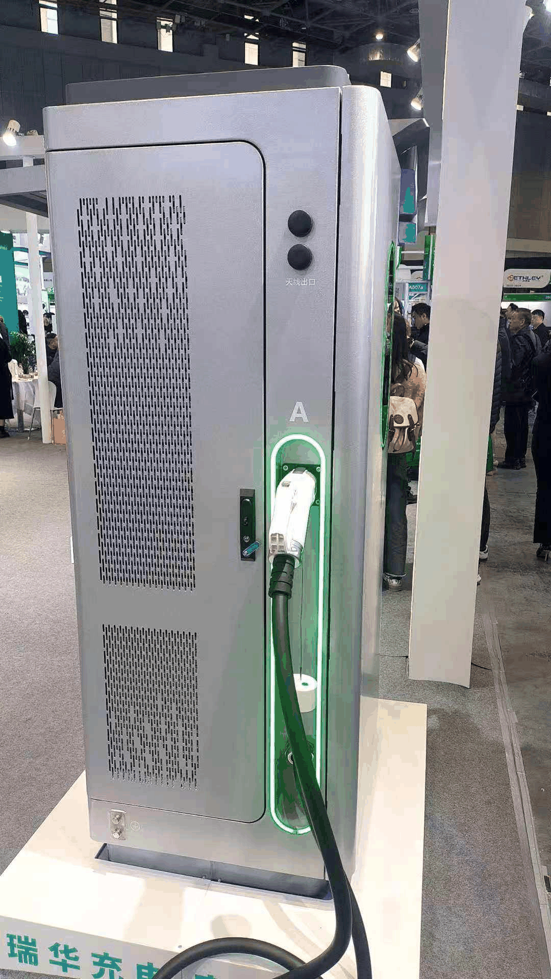 High-Efficiency Charging Station