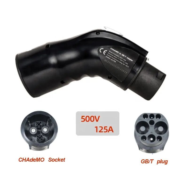 CHAdeMO to GB/T EV Charger Adapter | 125A DC Max