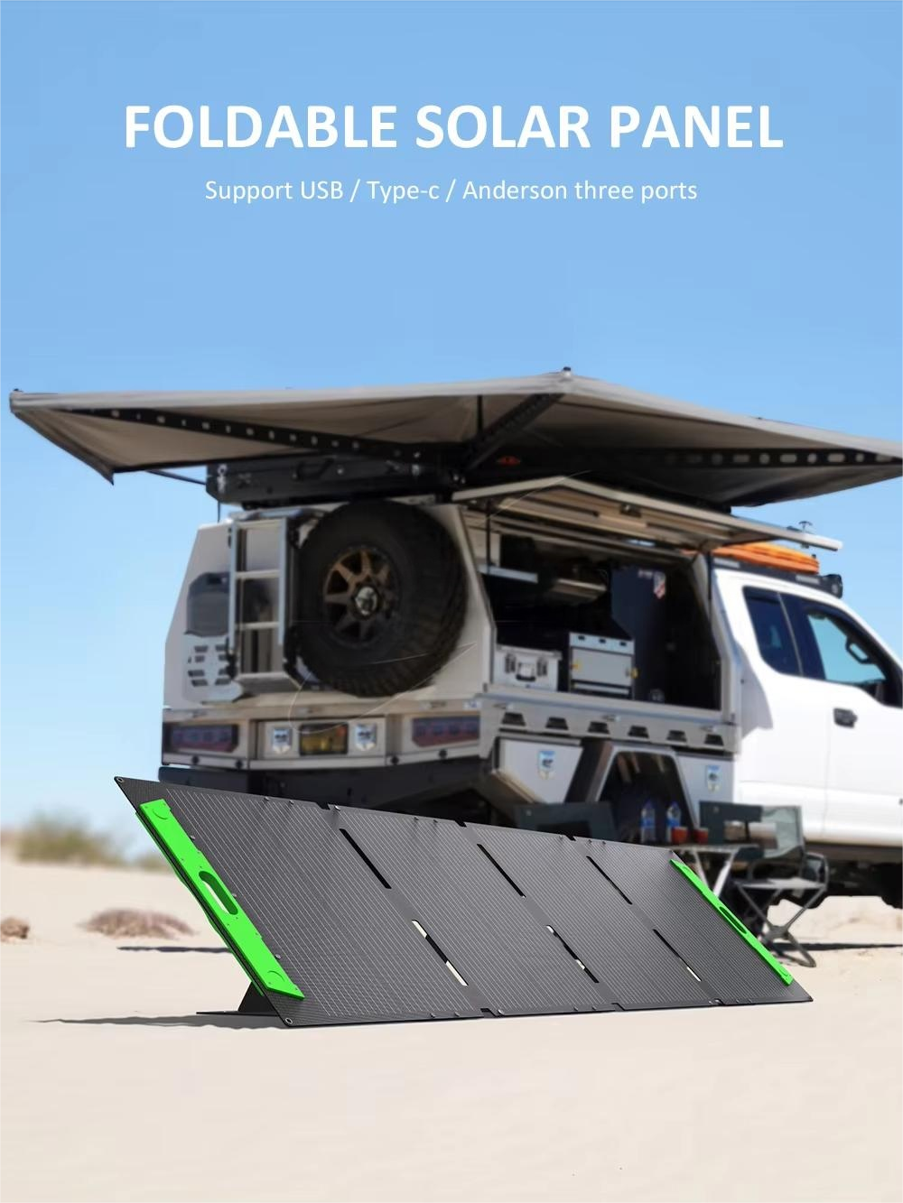 200W Foldable Solar Panel